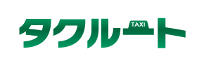 タクルート交通